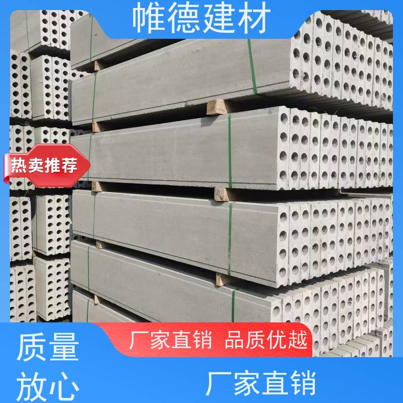 帷德 鱼塘边坡 多孔板 支持按图定制生产 规格齐全 免抹灰