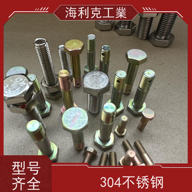 海利克工業 美标ANSI /ASME B18.2.1 外六角螺栓 不锈钢316 3/16-24