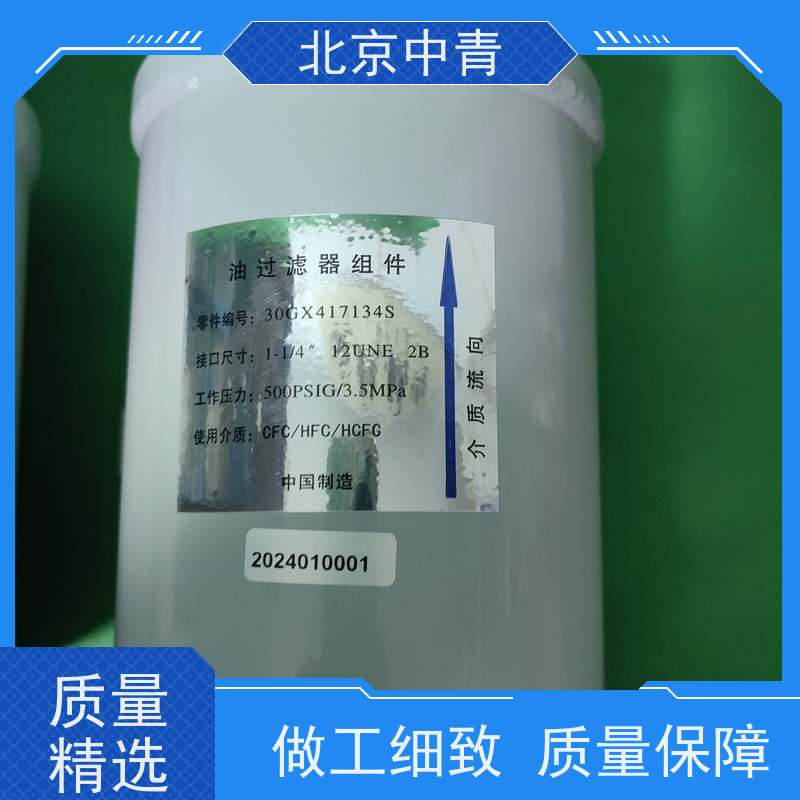 中央空调油过滤器开利外置油滤23XL660009质量保障