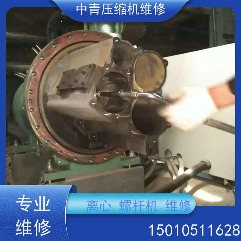 北京 螺杆机压缩机维修保养 开机调试 24小时服务