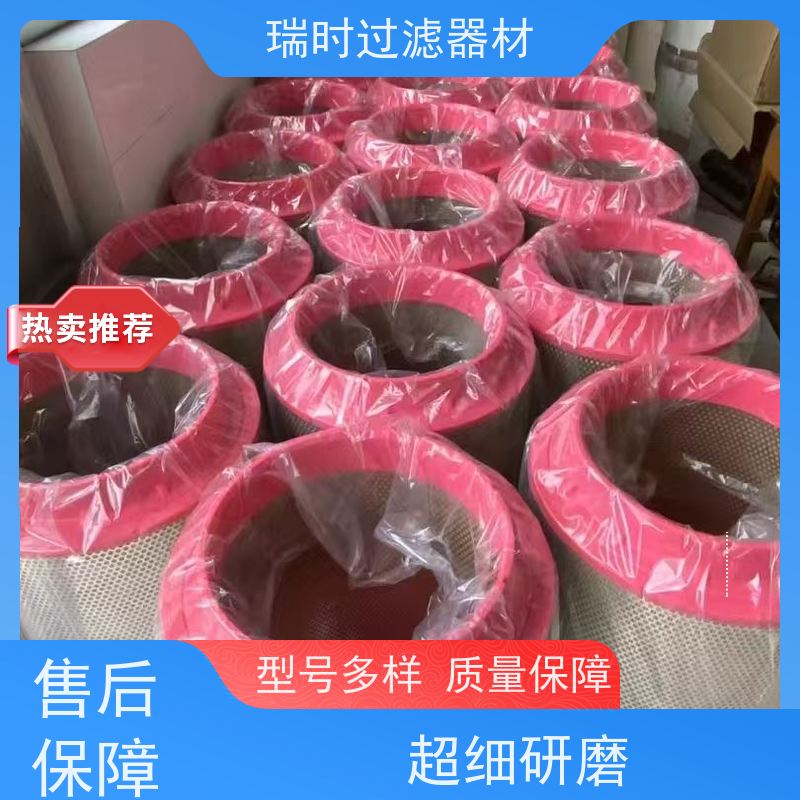 新型除尘滤筒（纳米滤筒）瑞时石墨烯涂层光伏行业低阻耗