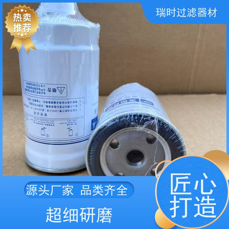 省油利器 瑞时机油滤芯（滤油器）低流动阻力 复合滤纸提升燃油效率