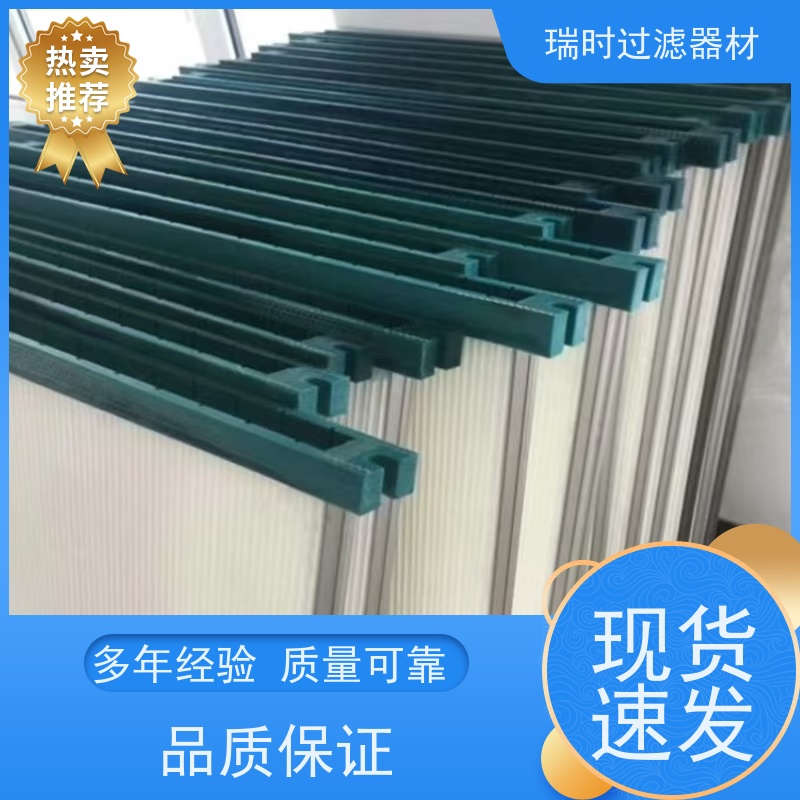 柔【板框初效除尘滤芯】瑞时软质初效滤棉（初效过滤网）家用新风系统静音