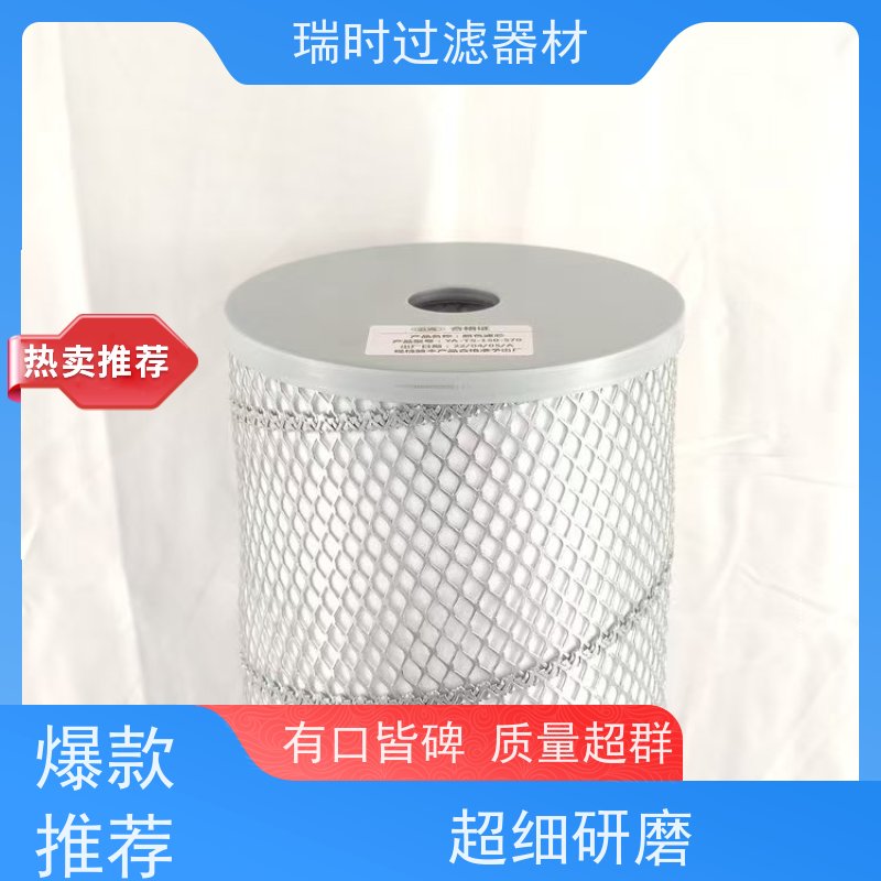 快捷除尘滤筒（插拔式滤袋）瑞时磁吸设计汽车喷涂流水线