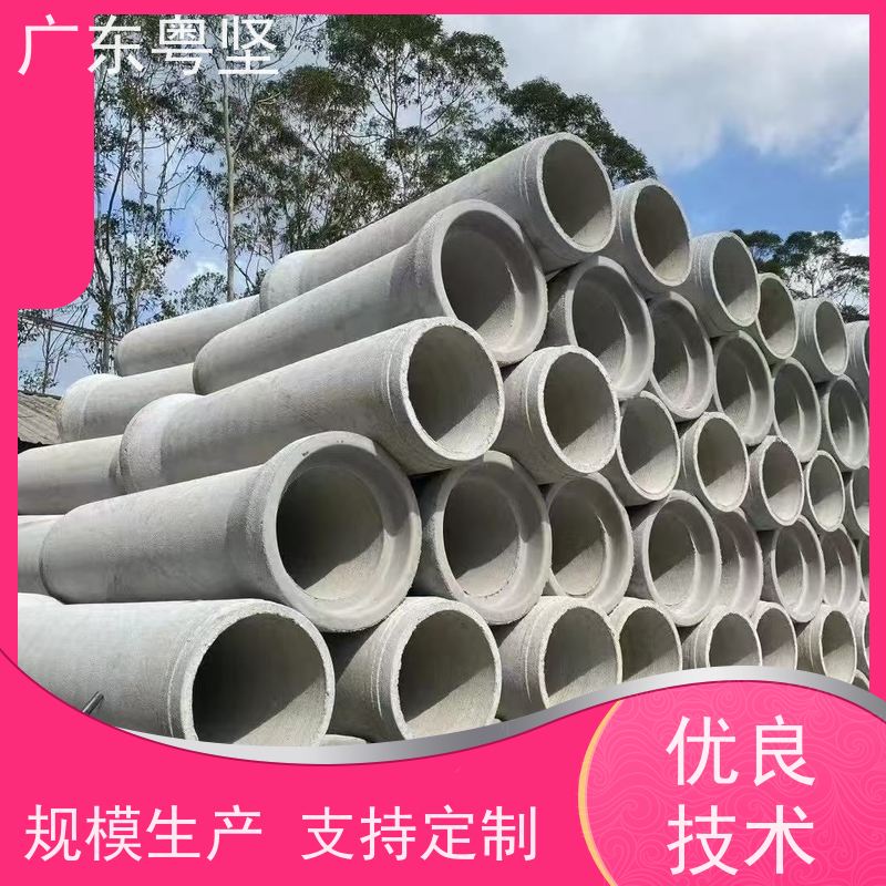 水泥管 钢筋混泥土排污排水管 承插口平口下水管 国标管