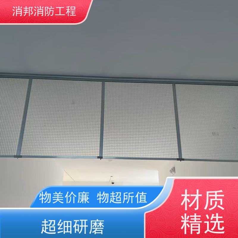 消邦消防 夹丝玻璃消邦消防工程 适用于办公楼大型商场 规格齐全 可定制