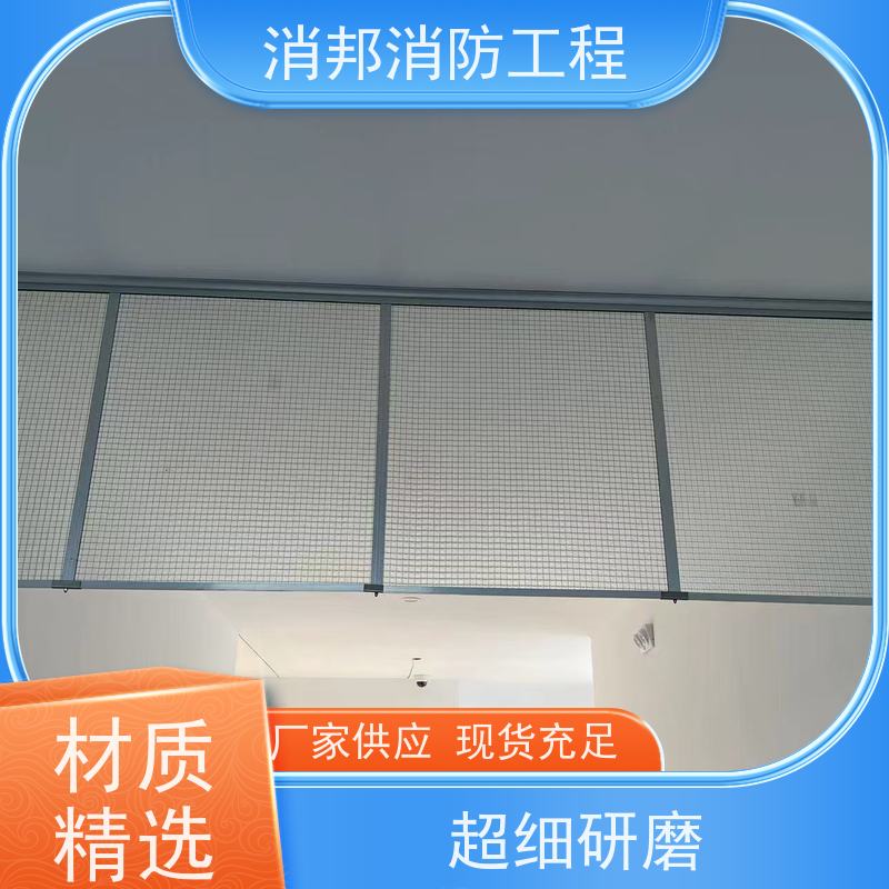 众润 固定式玻璃消邦消防工程 商铺工厂可用 材质可靠