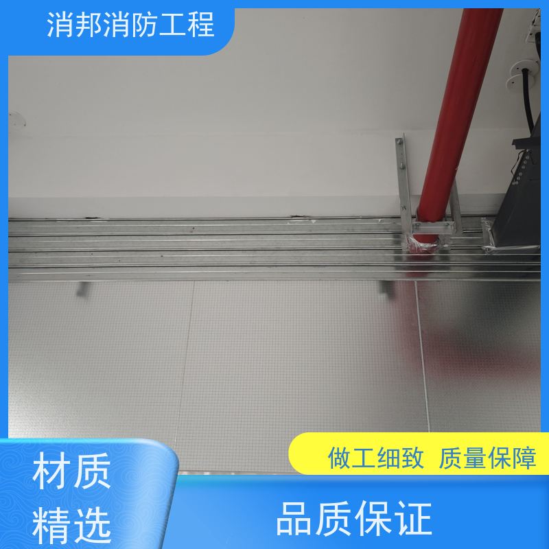 消邦消防工程 工艺精湛 防火玻璃消邦消防工程 加工定制 规格齐全 生产厂家