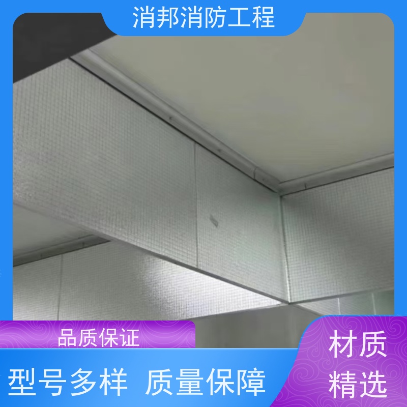 焱泰 玻璃消邦消防工程 防烟雾安全设施 抗冲击性 耐久性抗腐蚀性能强