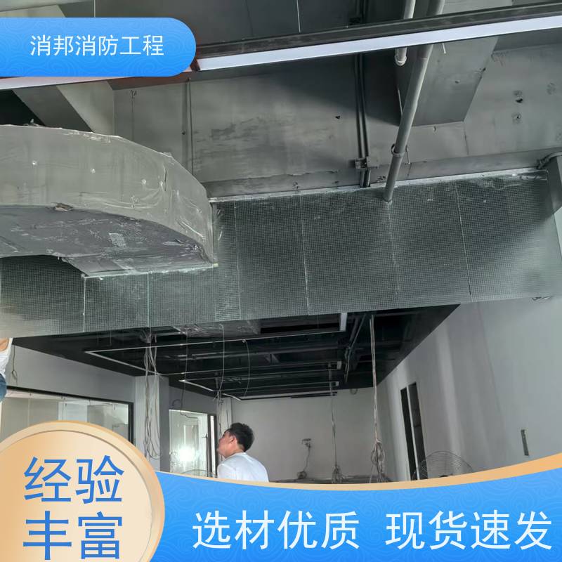消邦消防科技 夹丝玻璃固定消邦消防工程 商场地下车库写字楼用 安装快捷