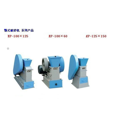 乾诚高精度石头光谱仪检测仪器