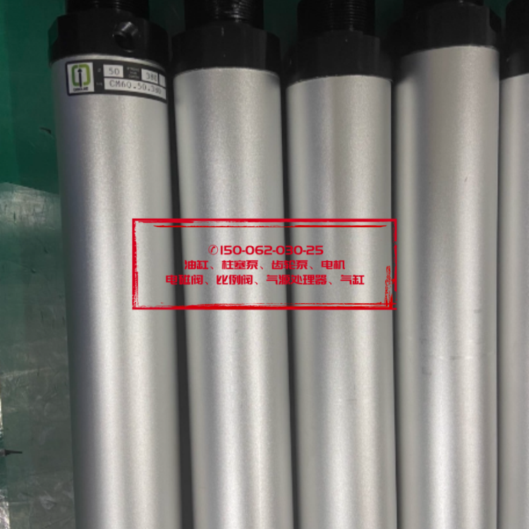 意大利CARROLAND气缸/C1272.20.20CPD.40.153.SA气缸
