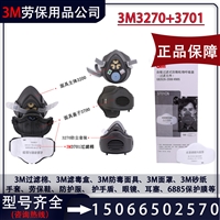 内蒙3M劳保用品回收防护服回收