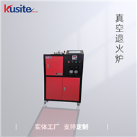 酷斯特仪器 小型热处理炉 KZRX-4-10工厂直售 真空退火炉