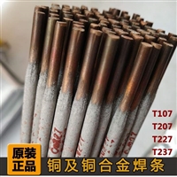 磷青铜焊条Cu227 T227焊条 ECuSi-B