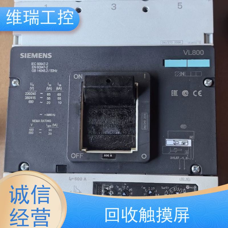 广东东莞市回收plc西门子CPU模块532-5HF00 新旧不限
