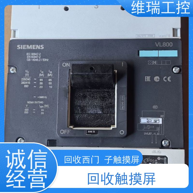 广东广州市回收plc西门子CPU模块521-1BP00 新旧不限