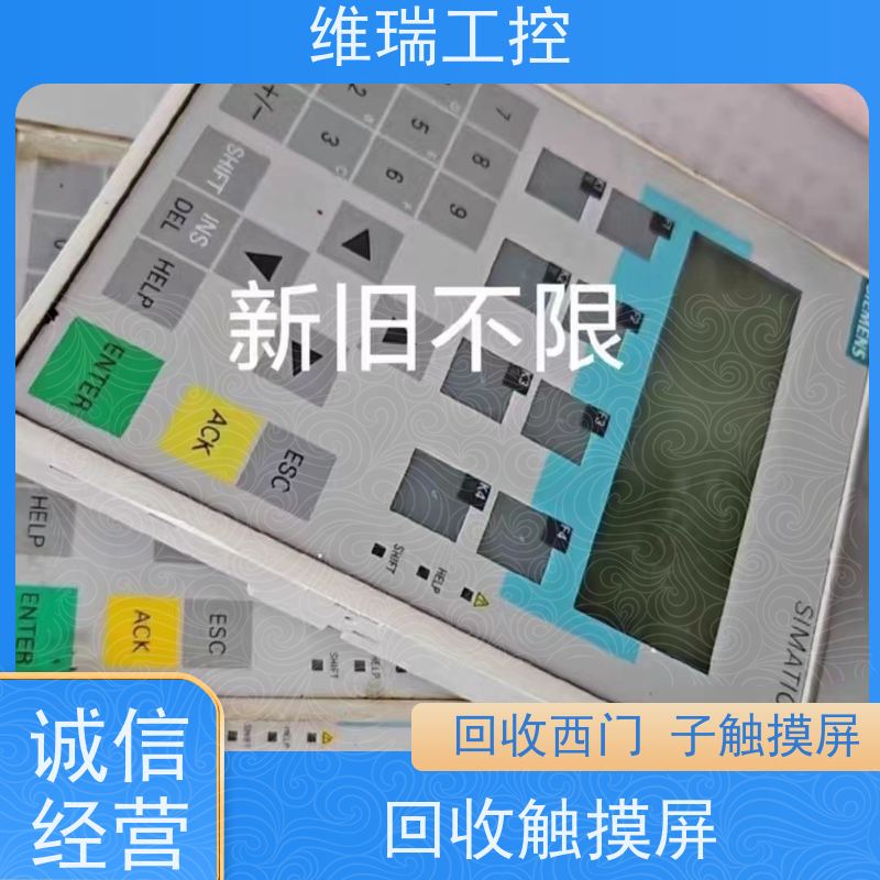 广东东莞市回收plc西门子CPU模块515-2TN03新旧不限