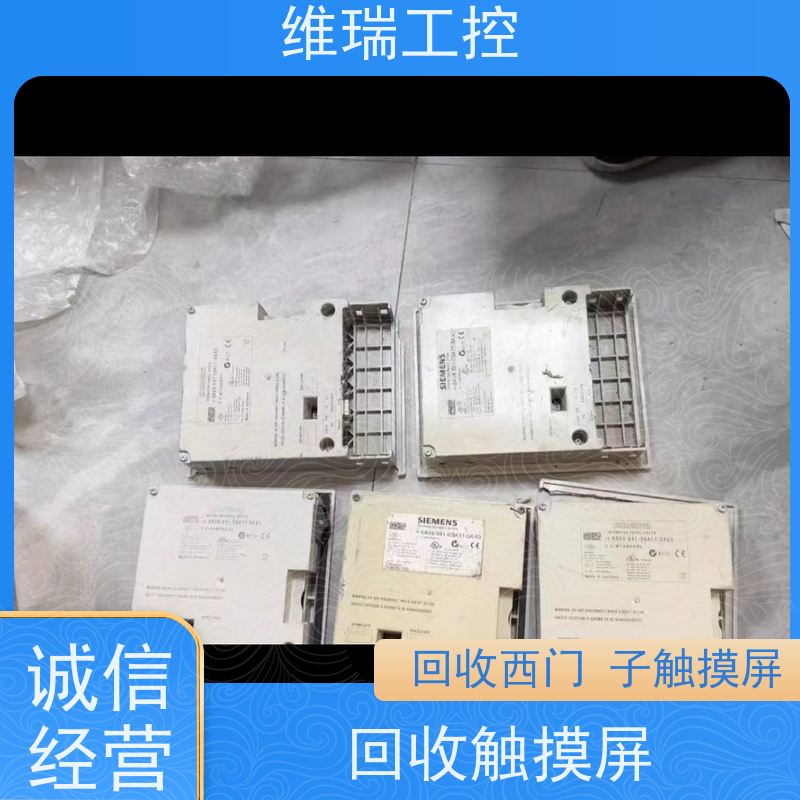 广东中山市回收plc西门子CPU模块590-1BC00新旧不限