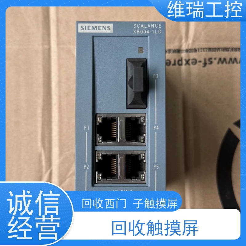 广东珠海市回收plc西门子CPU模块515-2TN03新旧不限