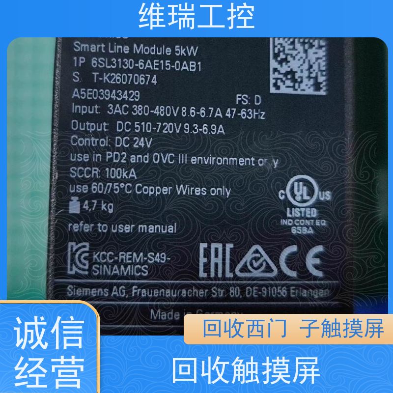 广东珠海市回收plc西门子CPU模块521-7EH00新旧不限