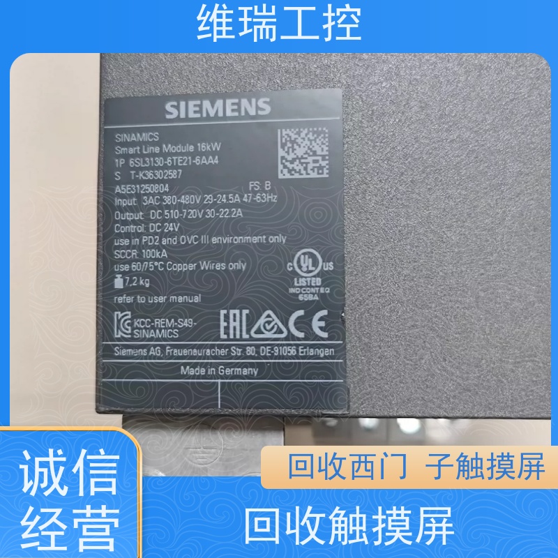广东珠海市回收plc西门子CPU模块521-1BH10 新旧不限