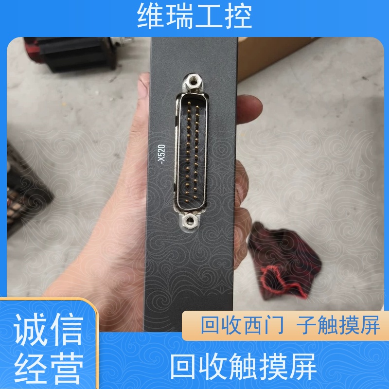 广东江门市回收plc西门子CPU模块522-1BH01 新旧不限