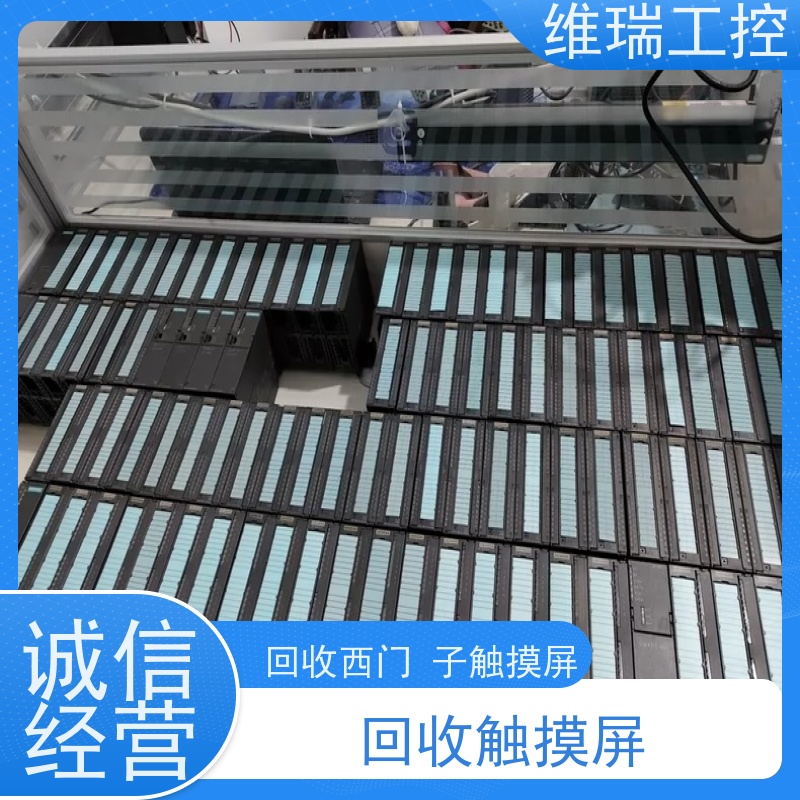 广东佛山市回收plc西门子CPU模块531-7NF10新旧不限