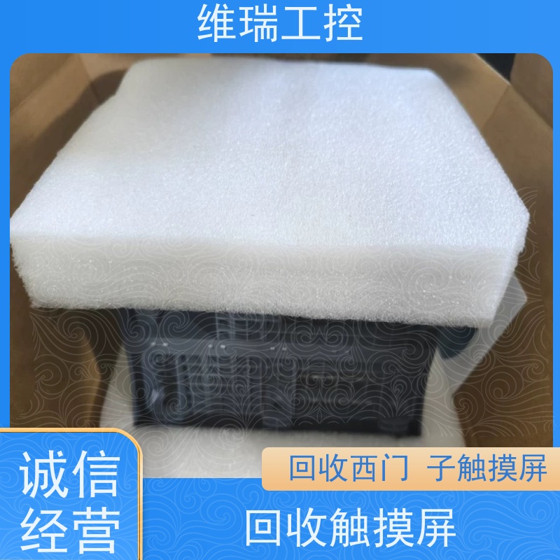 广东广州市回收plc西门子CPU模块531-7NF10新旧不限