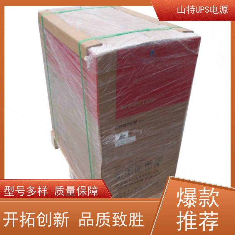 UPS电源不间断 3C3HD-20K 高频在线塔式系列 质量保证 库存充足