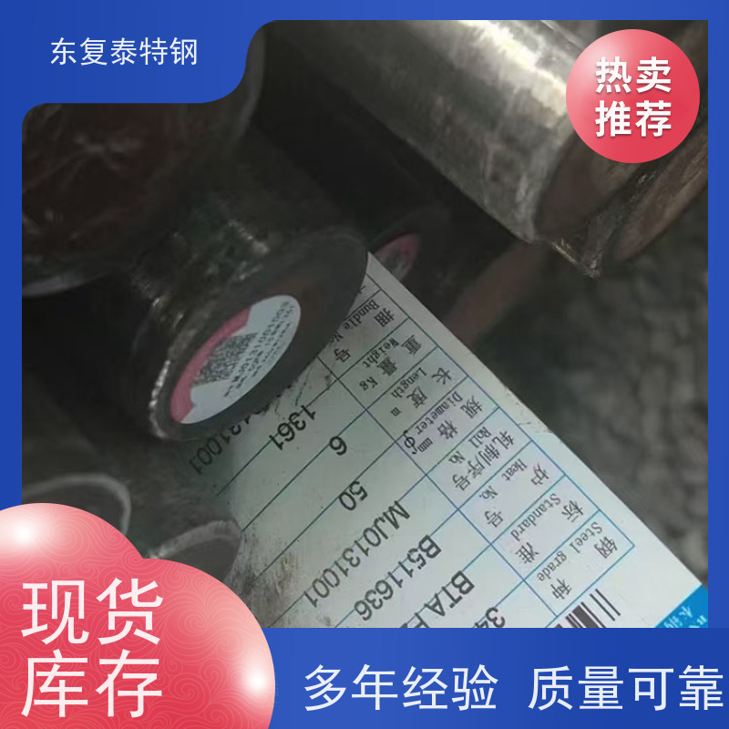 厂家直供34Cr2Ni2Mo实心圆钢生产加工做工优良