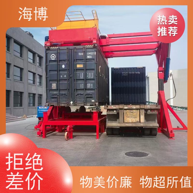 海博 大幅提升集装箱装卸效率 废钢收购 移动式 物流仓储翻转设备