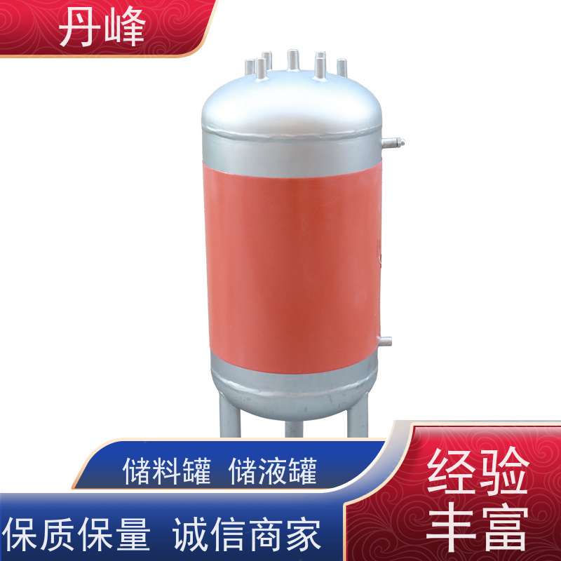 丹峰 非标定制 卫生级 化工 储存罐 保温 不锈钢罐
