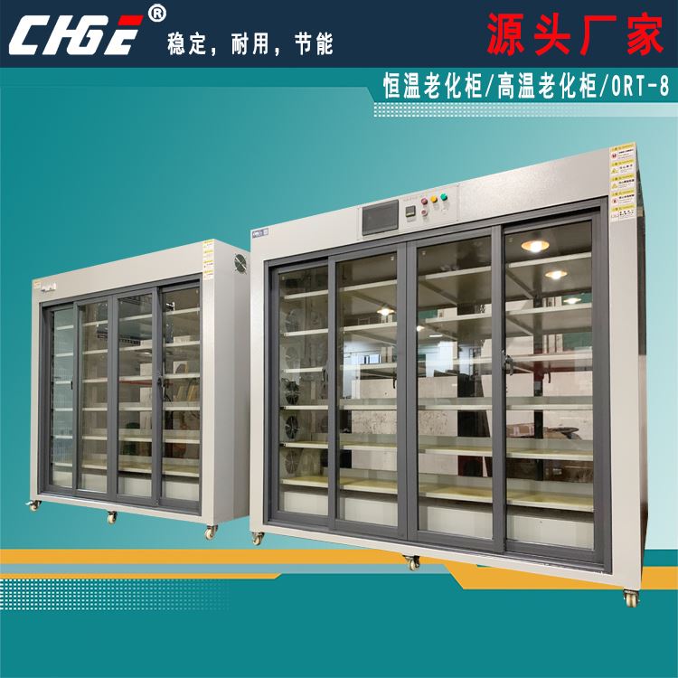 CHGE ����ʽ���·� ��̬���� �����ϻ����� �Ǳ��