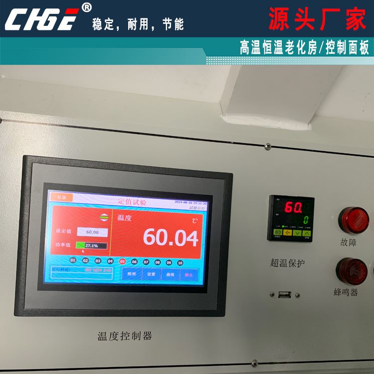 CHGE ����ʽ���·� ��̬���� �¶Ⱦ��� ˮƽ�˷�
