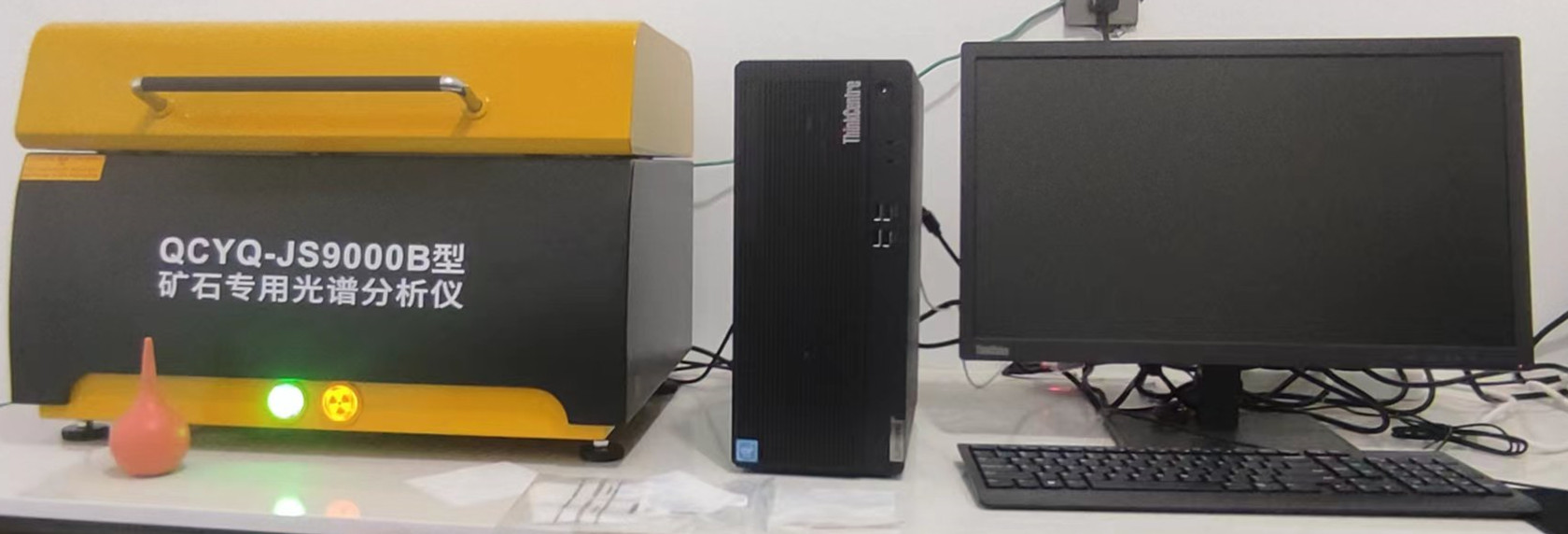 乾诚免费培训石材光谱仪分析设备