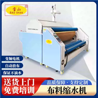制衣设备宝山牌BS-118型网带蒸汽预缩机布料缩布机