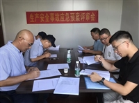 珠三角玻璃胶厂报告安全评审备案