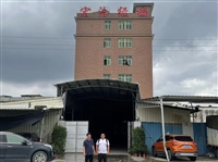 肇庆玻璃胶厂报告安全评审备案