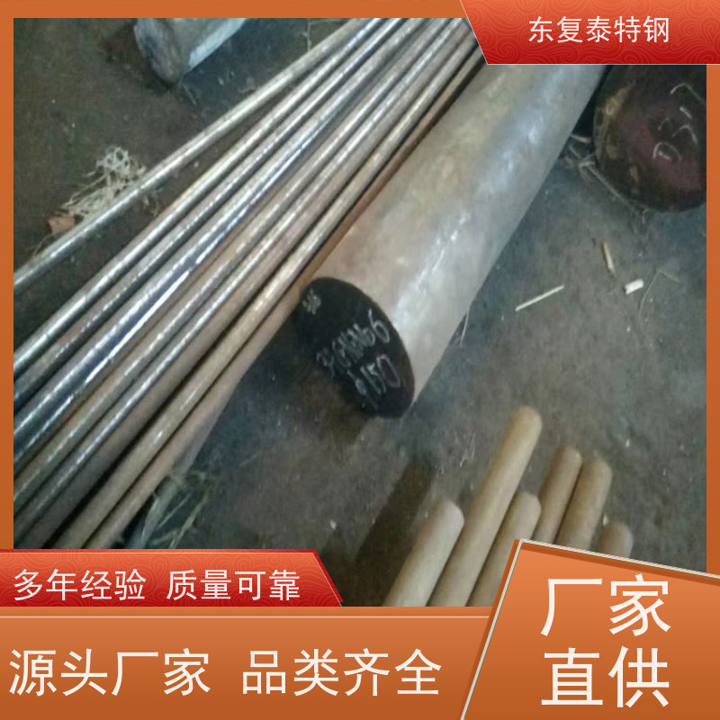 厂家现货30Cr2Ni2MoA 圆钢传动轴材料大厂资源