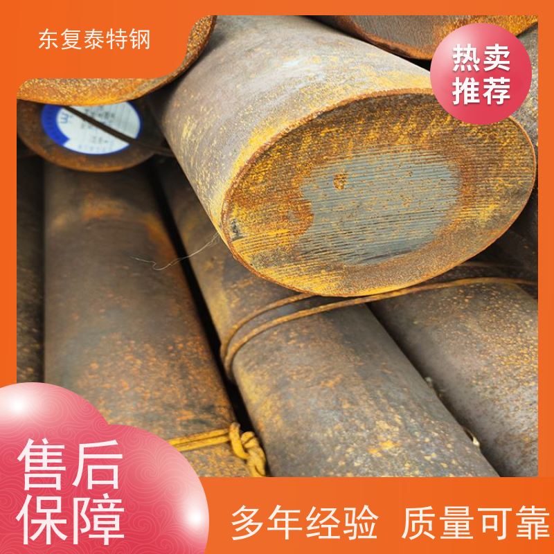 现货直供30Cr2Ni2MoA 精拉光圆生产加工高品质供应商