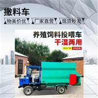 全天粮均匀撒料车 奶牛养殖场投料车 牛场饲料均匀喂料车