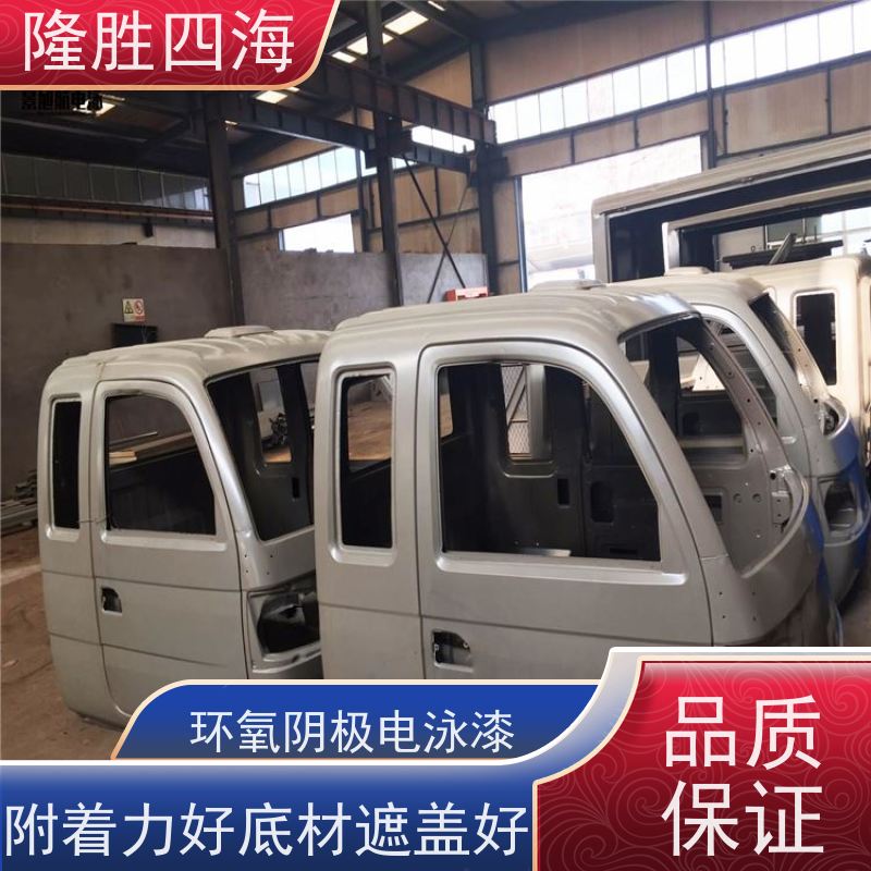 隆胜四海 环氧黑色 通用型电泳漆 电动车架底漆 抗缩孔力强