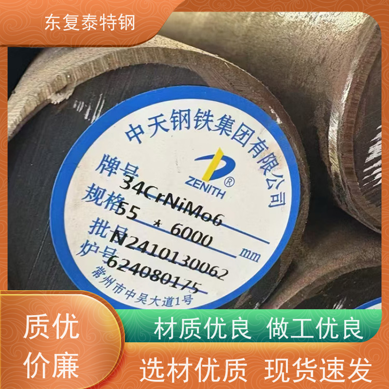 现货直供30Cr2Ni2MoA 精拉光圆传动轴材料大小规格全