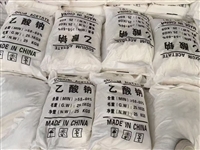 广西专用碳源钠溶解度医用级