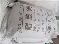 广西污水处理钠厂家医用级