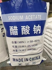 广西专用碳源钠厂家工业级