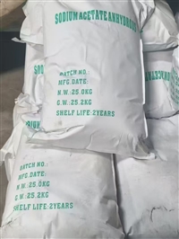 广西污水处理钠厂家食品级