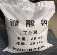 广西专用碳源钠溶解度食品级