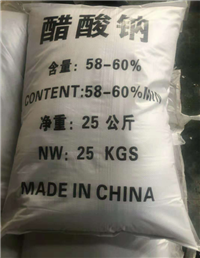 广西生物池碳源乙酸钠价格食品级